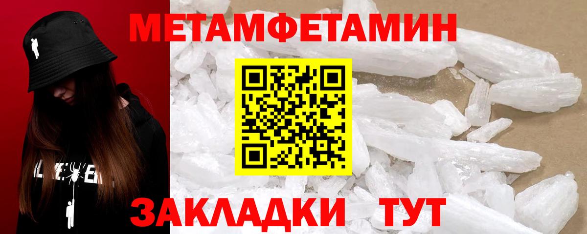 Еманжелинск  Amphetamine VHQ  Амфетамин  АМФ  Вход с VPN 