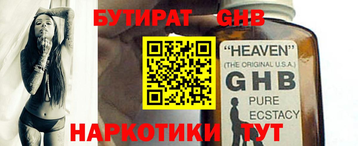 Наркошоп  Метамфетамин  Каннабис  Меф   Еманжелинск  Вход с VPN  Гашиш  А ПВП СОЛЬ  