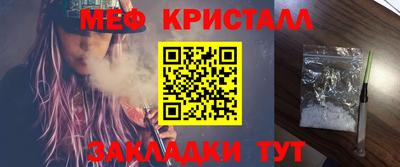 mdpv Балаково