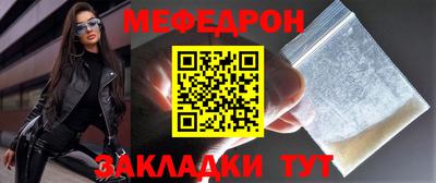 mdpv Балаково