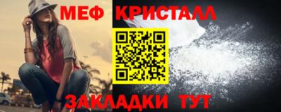 mdpv Балаково
