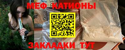 mdpv Балаково