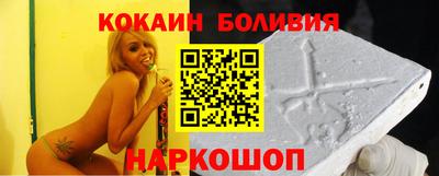 кокаин колумбия Балахна