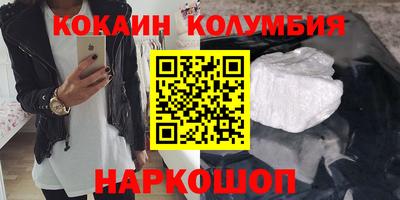 марихуана Балашиха