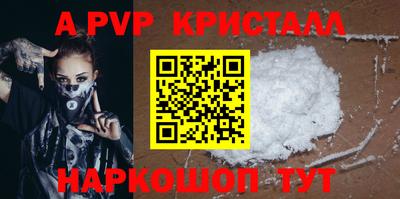 mdpv Балаково