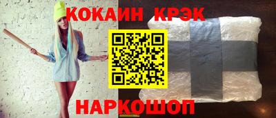 кокаин колумбия Балахна