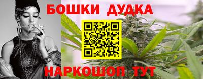 марихуана Балашиха