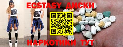 прущий лед Обь