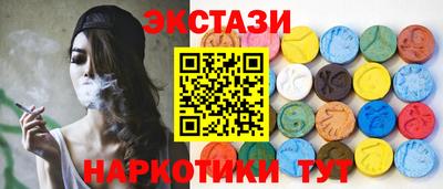 марихуана Балашиха