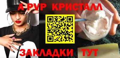 mdpv Балаково