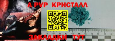 марихуана Балашиха