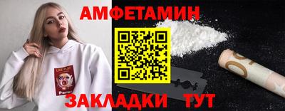 марихуана Балашиха