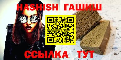 марихуана Балашиха