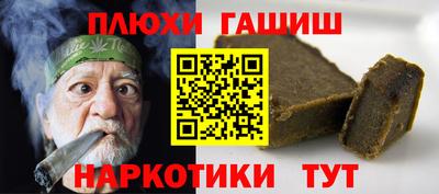 марихуана Балашиха