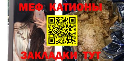 mdpv Балаково