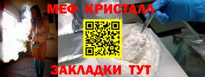 mdpv Балаково