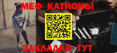 марихуана Балашиха
