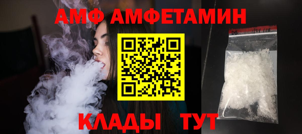 МЕТАМФЕТАМИН витя  Первитин  Еманжелинск  Вход с VPN  МЕТАМФЕТАМИН витя 