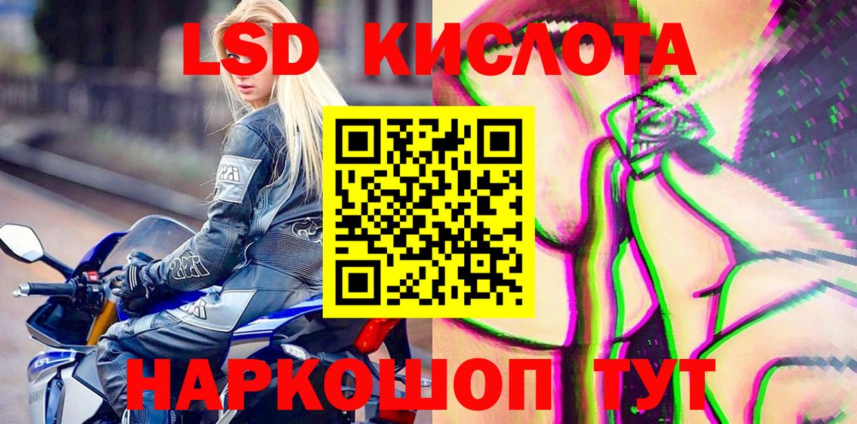 где можно купить   Марки N-bome 1500мкг  Вход с VPN  Еманжелинск 