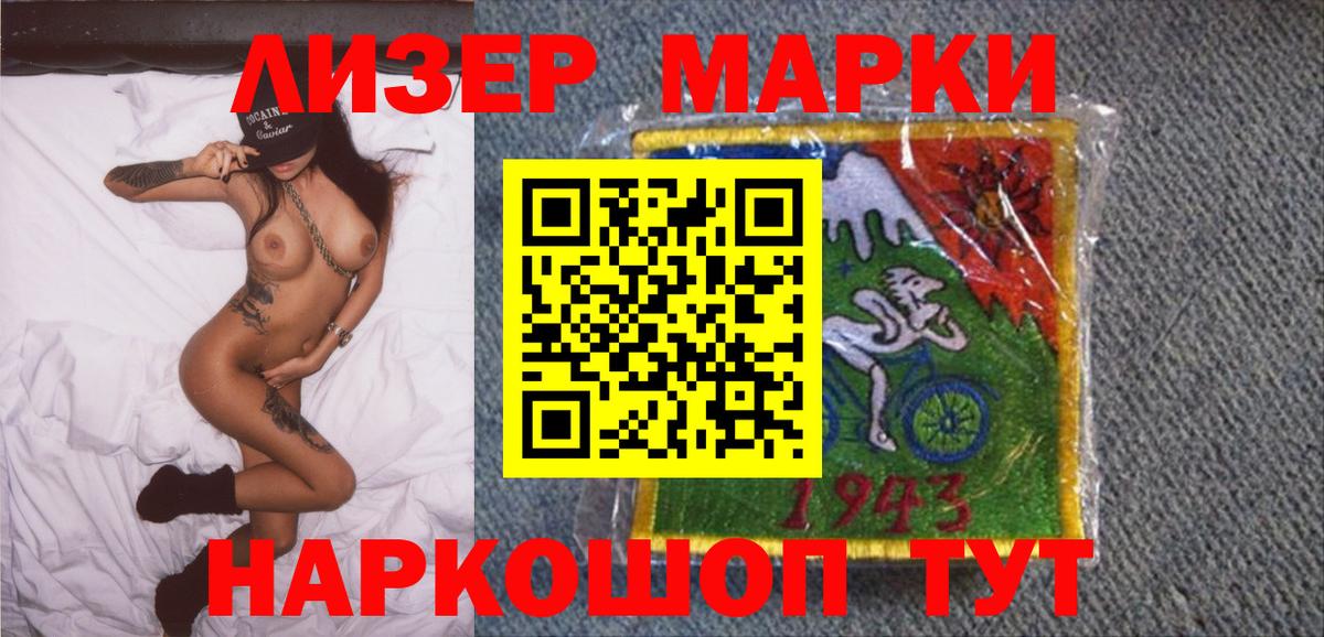 МЕФ Еманжелинск