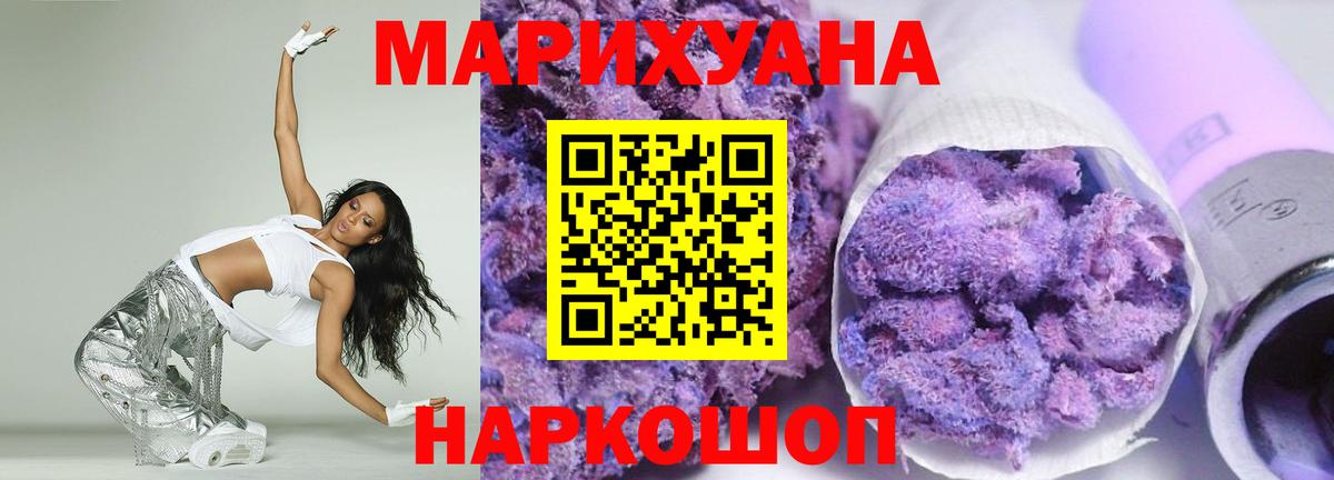 Бошки марихуана Bruce Banner Еманжелинск